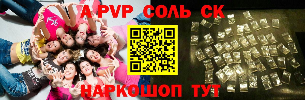 Альфа ПВП СК Верхний Уфалей