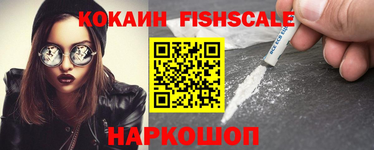 Кокаин 98% Верхний Уфалей