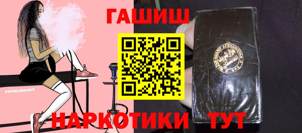 Верхний Уфалей  Гашиш AMNESIA HAZE  ГАШ убойный  Вход с VPN 