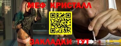 амф Краснознаменск