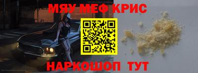 соль ск Краснодар