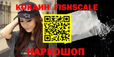 шишки Краснокаменск