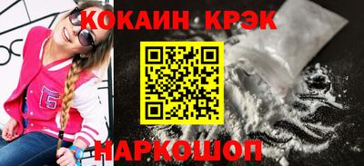амф Краснознаменск