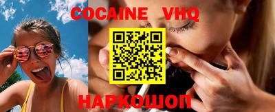 шишки Краснокаменск