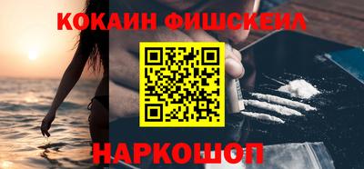 амф Краснознаменск