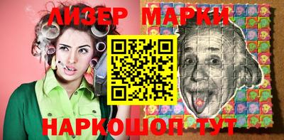 соль ск Краснодар