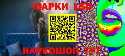 соль ск Краснодар