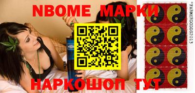 амф Краснознаменск