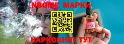 шишки Краснокаменск