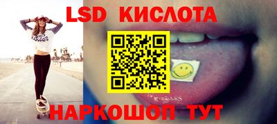 шишки Краснокаменск