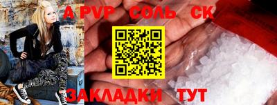 амф Краснознаменск