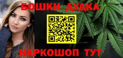 шишки Краснокаменск