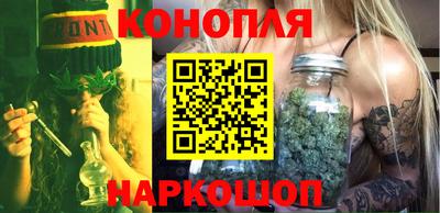 шишки Краснокаменск