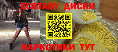 соль ск Краснодар