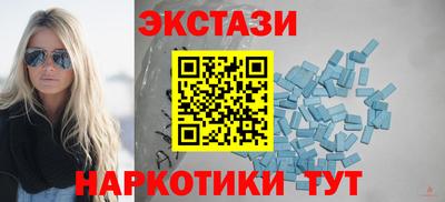соль ск Краснодар