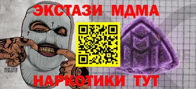 шишки Краснокаменск
