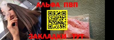 шишки Краснокаменск