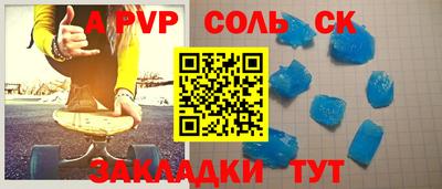 шишки Краснокаменск
