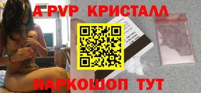 соль ск Краснодар