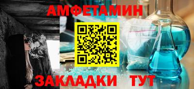 амф Краснознаменск