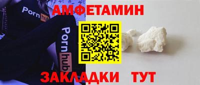шишки Краснокаменск