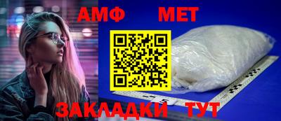 шишки Краснокаменск