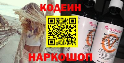 амф Краснознаменск