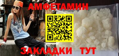 соль ск Краснодар
