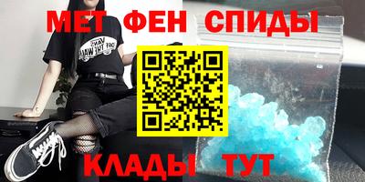 амф Краснознаменск