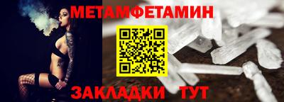 шишки Краснокаменск