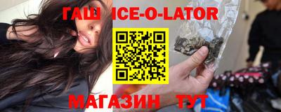 шишки Краснокаменск