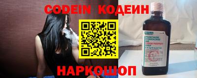 соль ск Краснодар