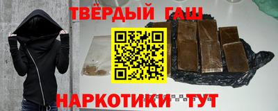шишки Краснокаменск