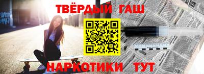 соль ск Краснодар