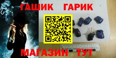 шишки Краснокаменск