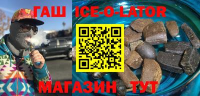 соль ск Краснодар