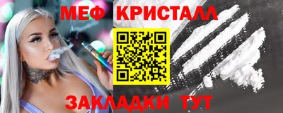 амф Краснознаменск