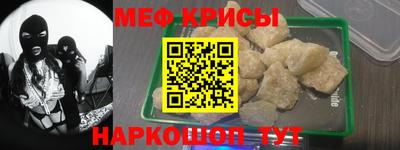 соль ск Краснодар