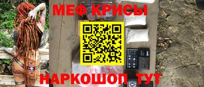 соль ск Краснодар