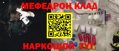 шишки Краснокаменск