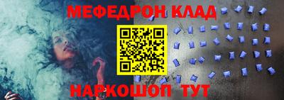 амф Краснознаменск