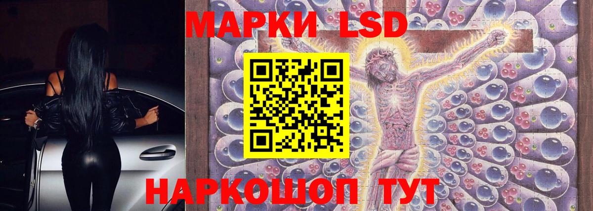 ЛСД экстази ecstasy  LSD-25 экстази кислота  Верхний Уфалей  Вход с VPN 