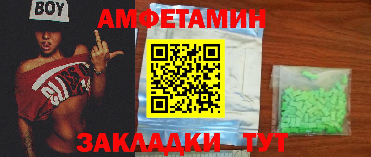 Верхний Уфалей  Первитин  МЕТАМФЕТАМИН Methamphetamine  Вход с VPN  МЕТАМФЕТАМИН Methamphetamine 