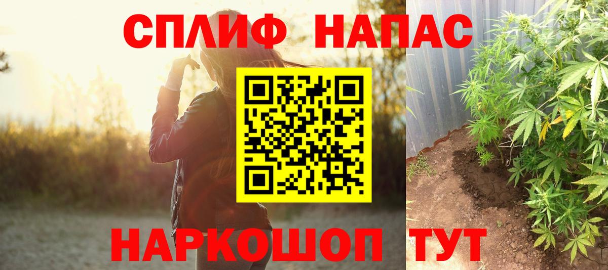 Верхний Уфалей  Каннабис гибрид  МАРИХУАНА SATIVA & INDICA  Бошки Шишки планчик  Вход с VPN 